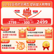 容声（Ronshen）【离子净味系列】592升冰箱一级双变频对开门大容量家用风冷无霜智能净味除菌