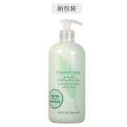 28日10点！Elizabeth Arden  伊丽莎白·雅顿 绿茶香氛身体乳 500ml