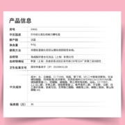 【丝芙兰】贝玲妃（Benefit）以真乱假磁力睫毛膏 9G