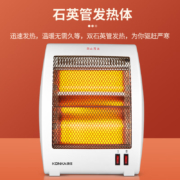 康佳（KONKA）取暖器家用小太阳电暖器桌面电暖气取暖台式烤火炉两档调节速热暗光KH-LSG01