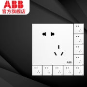 ABB 开关插座面板 盈致系列白色  无边框 10A错位斜五孔插座二位二三极电源插座 斜五孔插座10只装