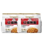 Hi A'KUAN 阿宽 红油拌面面皮 400g*2提