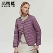 BOSIDENG 波司登 女士鸭绒羽绒服 B00130006B