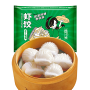 避风塘虾饺 600g 24只装 水晶虾饺 港式早茶点心 速冻食品生鲜