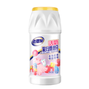 老管家 活氧彩漂粉400g爆炸盐漂白剂儿童衣物去渍剂去黄去油去污增白增艳