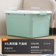 禧天龙（Citylong） 钢化加厚收纳箱大号升级款强韧性塑料整理箱玩具衣服储物箱搬家箱子 41升【长52宽39高30cm】松石绿 升级新材料 抗压耐摔