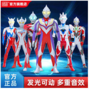 LDCX 灵动创想 正版奥特曼特利迦泽塔迪迦儿童男孩变形声光奥特曼玩具