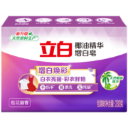 京东特价：立白   椰油精华增白皂232g*1块