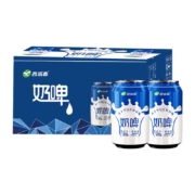 【3人团】西域春奶啤300ml*12罐8罐组合0脂肪乳酸菌