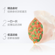 思念 猪肉芹菜花边水饺500g 儿童早餐 火锅食材 下午茶 速冻饺子 蒸饺煎饺 速食面点 生鲜 宵夜小吃