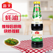 海天 金字蚝油680g 0脂肪复合调味品调料炒菜拌馅点蘸烧烤 饭店餐饮用 中华老字号