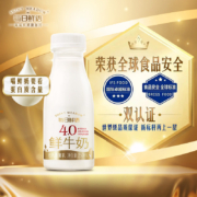 每日鲜语 4.0鲜牛奶 250ml*12瓶