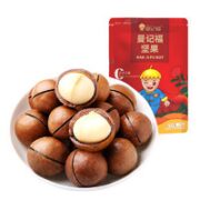 ManJiFu 曼记福 大颗粒夏威夷果   250g/袋*2袋