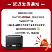 东芝（TOSHIBA） 微蒸烤一体机  原装进口水波炉 家用变频微波炉  ER-TD7001CNB 30L 黑色