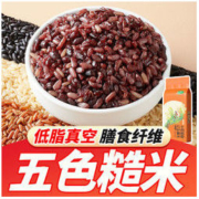 SHI YUE DAO TIAN 十月稻田 五色糙米 500g