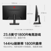 HKC 23.6英寸 144Hz专业电竞 1080p高清 1800R曲面屏幕 hdmi吃鸡游戏 不闪屏 台式液晶电脑显示器 GF40