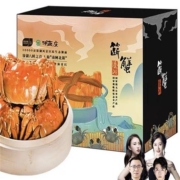 聚划算百亿补贴：活蟹溱湖簖蟹公3.5两4只 母2.5两6只 共10只
