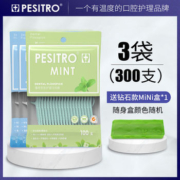 Pesitro 薄荷味 出口级超细牙线 300支