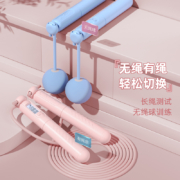 聚划算百亿补贴：特步 无绳跳绳健身减肥运动电子计数
