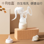十月结晶手动吸乳器产妇产后便携手动式吸奶器集乳器