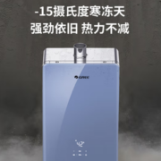 PLUS会员！GREE 格力 JSQ30-16S9 燃气热水器 16L