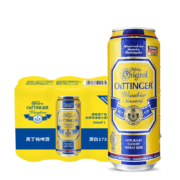 奥丁格 小麦白啤酒 500ml*3罐 组合装 德国原装进口