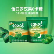 equal 怡口 罗汉果零卡代糖 200g袋装/40条盒装