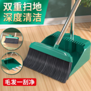 扫把簸箕套装组合家庭清洁工具单个扫帚笤帚