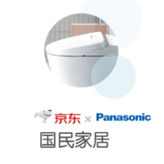 松下(panasonic)智能马桶  双风道 无纸化速干 自动除臭 一体式即热陶瓷芯坐便器【2667】 300mm不支持到付