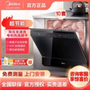 美的8/10套台式嵌入式洗碗机K1家用全自动热风烘干 双压变速洗