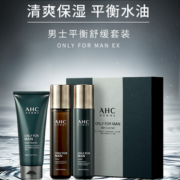25日10点！AHC 护肤套装 (洗面奶140ml+爽肤水120ml+乳液120ml)