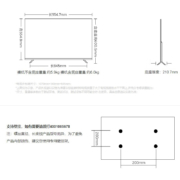 小米（MI） 小米电视EA43 2022款 43英寸  全高清 金属全面屏 蓝牙智能网络教育平板电视  【底座版】小米电视 EA43 2022款
