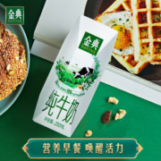 20点开始！伊利 金典纯牛奶 250ml*16盒