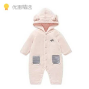 Goodbaby好孩子 童装 长袖连身衣 爬服 59cm-80cm