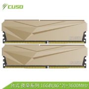 PLuS会员：CUSO 酷兽 夜枭系列 DDR4 3600MHz 台式机内存 马甲条 16GB（8GB×2）套装