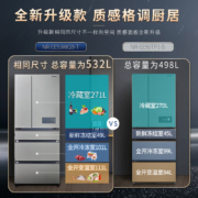 松下 (Panasonic)冰箱 532升大容量家用变频风冷无霜多门全开抽屉银离子除味电冰箱 NR-EE53WGB-T 格调灰
