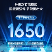 【京东小家】TCL 新一级能效 变频冷暖 智能 低噪音 以旧换新 壁挂式 挂式空调挂机 【1.5匹】净润风系列，适用面积：15-22m²
