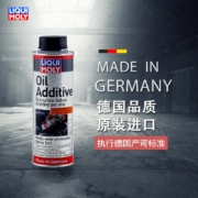 力魔（LIQUI MOLY）德国原装进口发动机润滑剂/机油添加剂/发动机抗磨剂/机油精 200ml  汽车用品