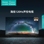 海信电视65英寸 65E3G-PRO 4K超清 120Hz 超薄全面屏AI声控智能电视机2+32GB
