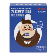 隅田川 袋泡咖啡粉可冷萃咖啡节日礼盒 蓝大叔款 10g*8片装