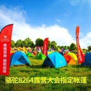 CAMEL骆驼帐篷户外用品野营加厚超轻便全自动速开全套防雨野外露营装备 LTA9S3H8103,军绿 均码