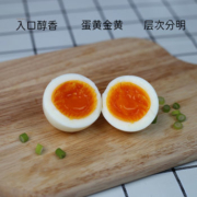 咯咯哒 可生吃醇香金鸡蛋 含叶黄素和Omega-3 30枚/1740g