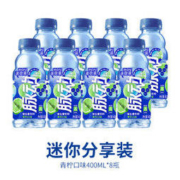 Mizone 脉动 青柠/桃子口味迷你小瓶400ML*8瓶低糖维生素运动功能饮料便携