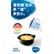 【自营】德国BRITA碧然德家用滤水壶ALuna3.5直饮滤芯净水器过滤