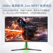 泰坦军团27英寸 240Hz IPS技术 快速液晶屏 1ms响应 旋转升降底座 带背光灯效电竞游戏小金刚电脑显示器T27FH