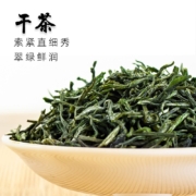 云岭茶业（YUNLING TEA） 永川秀芽 茶叶绿茶特级2022年新茶明前春茶毛尖茶重庆特产罐装 50g*1罐