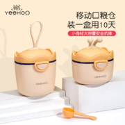英氏(YEEHOO)奶粉盒便携 辅食盒外出辅食米粉盒奶粉分装盒奶粉罐 手提多用奶粉辅食盒+奶粉勺