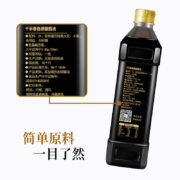 千禾 酱油 春曲原酿1L-2瓶一级酱油 生抽酱油 炒菜凉拌 1L
