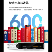 【新款 升级版】阿尔法蛋AI词典笔T10Pro翻译笔扫读扫学笔电子词典英语点读单词笔智能扫描学习双语 词典笔T10-16G内存【晒单有礼】