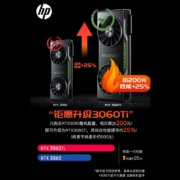 惠普（HP） TE01 电竞游戏台式机电脑主机 设计制图办公整机家用 内置WIFI蓝牙 TE01单主机i5-12400F 16G 512 1T 3060 12G独显定制
